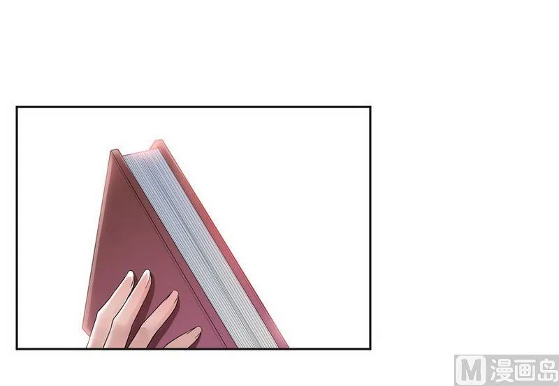 第5话 先生温柔点 第25页