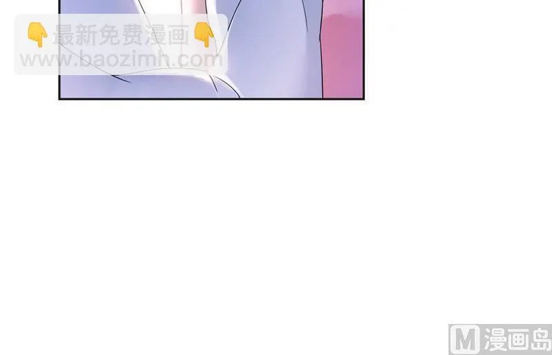 第5话 先生温柔点 第35页