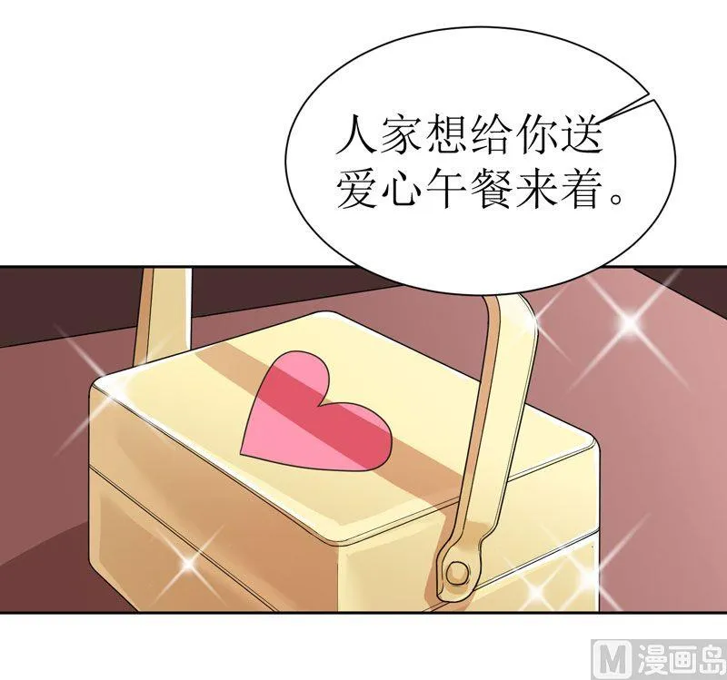 第13话 作战计划失败 第1页
