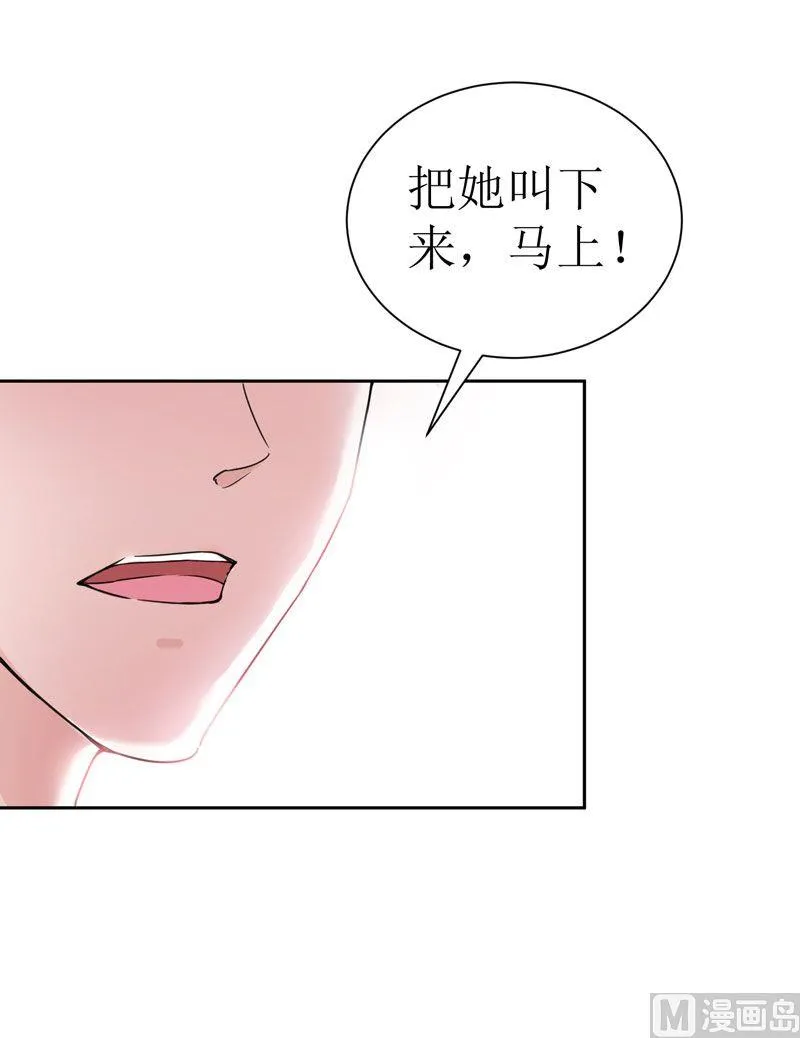 第13话 作战计划失败 第16页