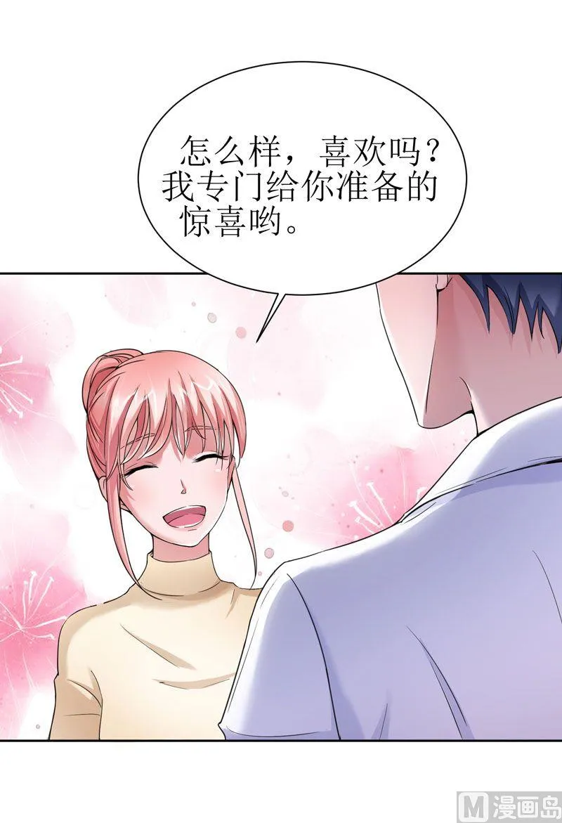 第13话 作战计划失败 第18页