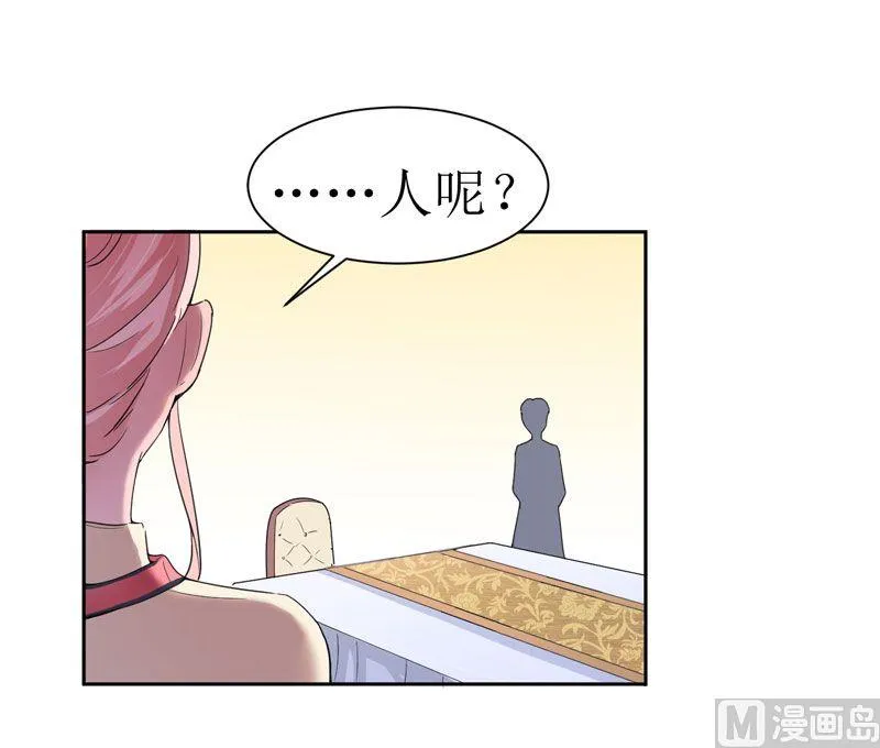 第13话 作战计划失败 第32页