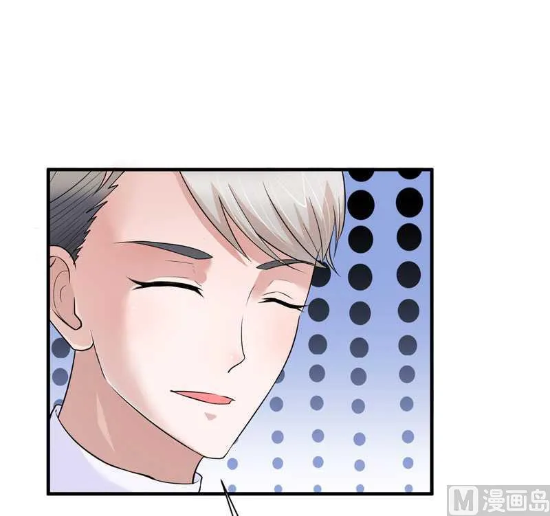 第21话 夫人逃跑了 第26页