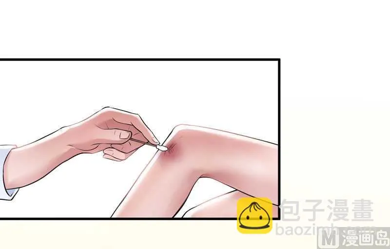 第23话 找到我就嫁给你 第2页