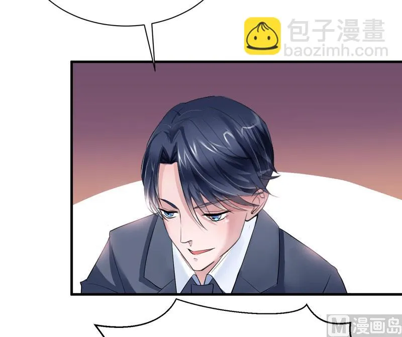 第59话 你给过我选择吗？ 第10页