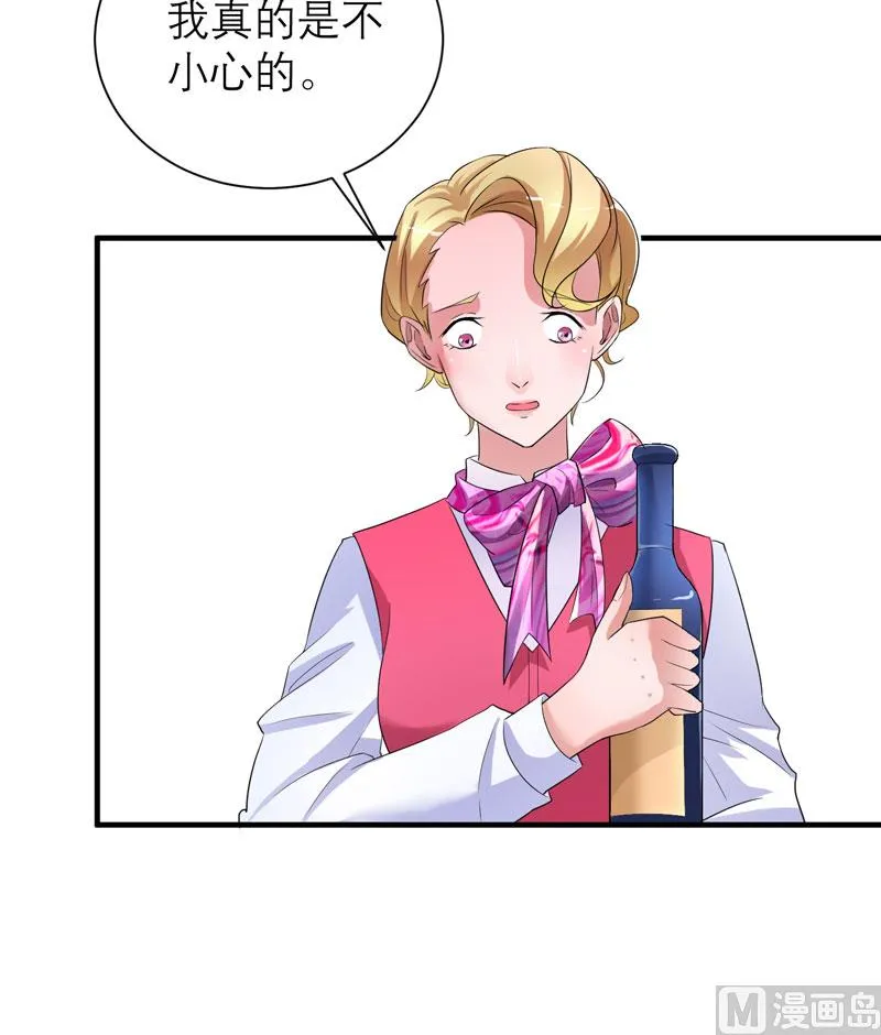 第61话 心凉了还会暖吗 第27页