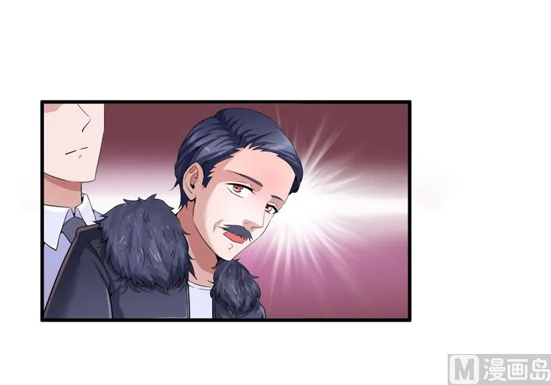 第105话 这个男人从来都不是好人 第7页