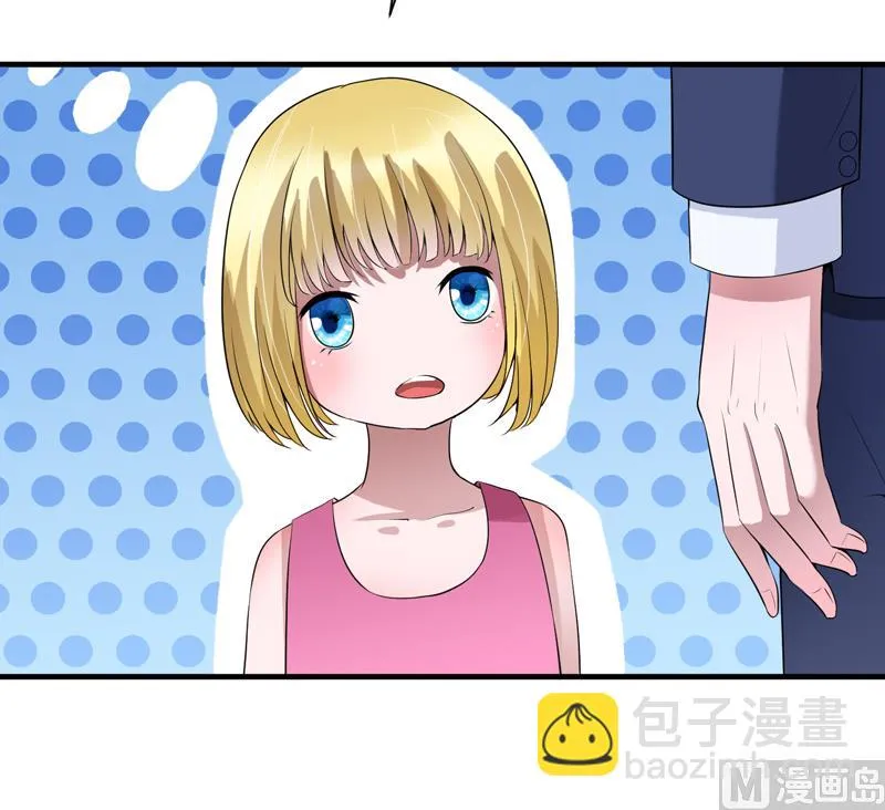 第113话 陌生的帅叔叔 第19页
