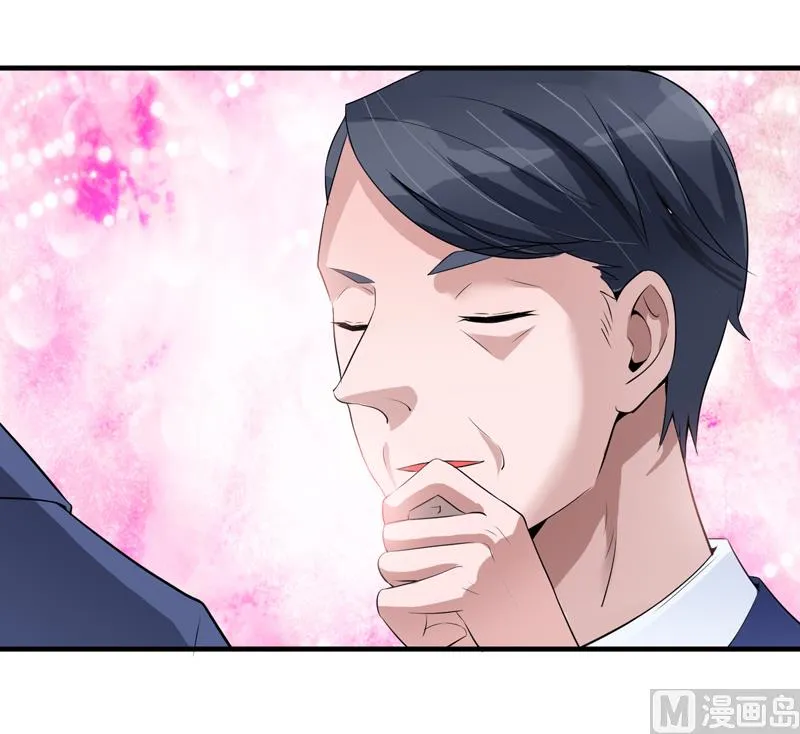 第113话 陌生的帅叔叔 第28页