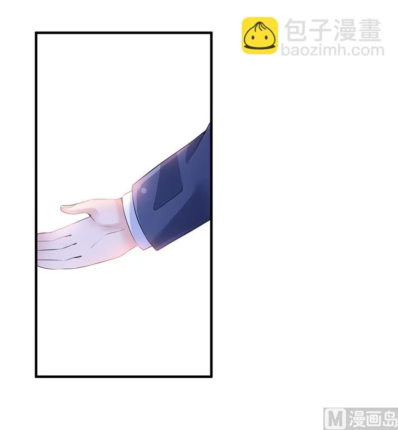 第113话 陌生的帅叔叔 第29页