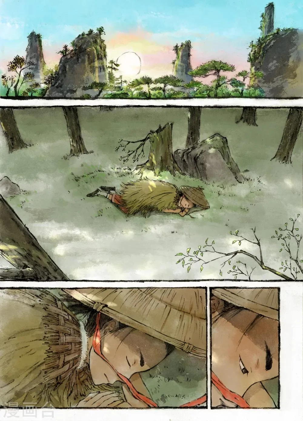 第1话 第2页