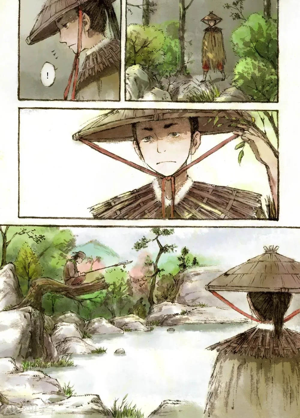第1话 第4页