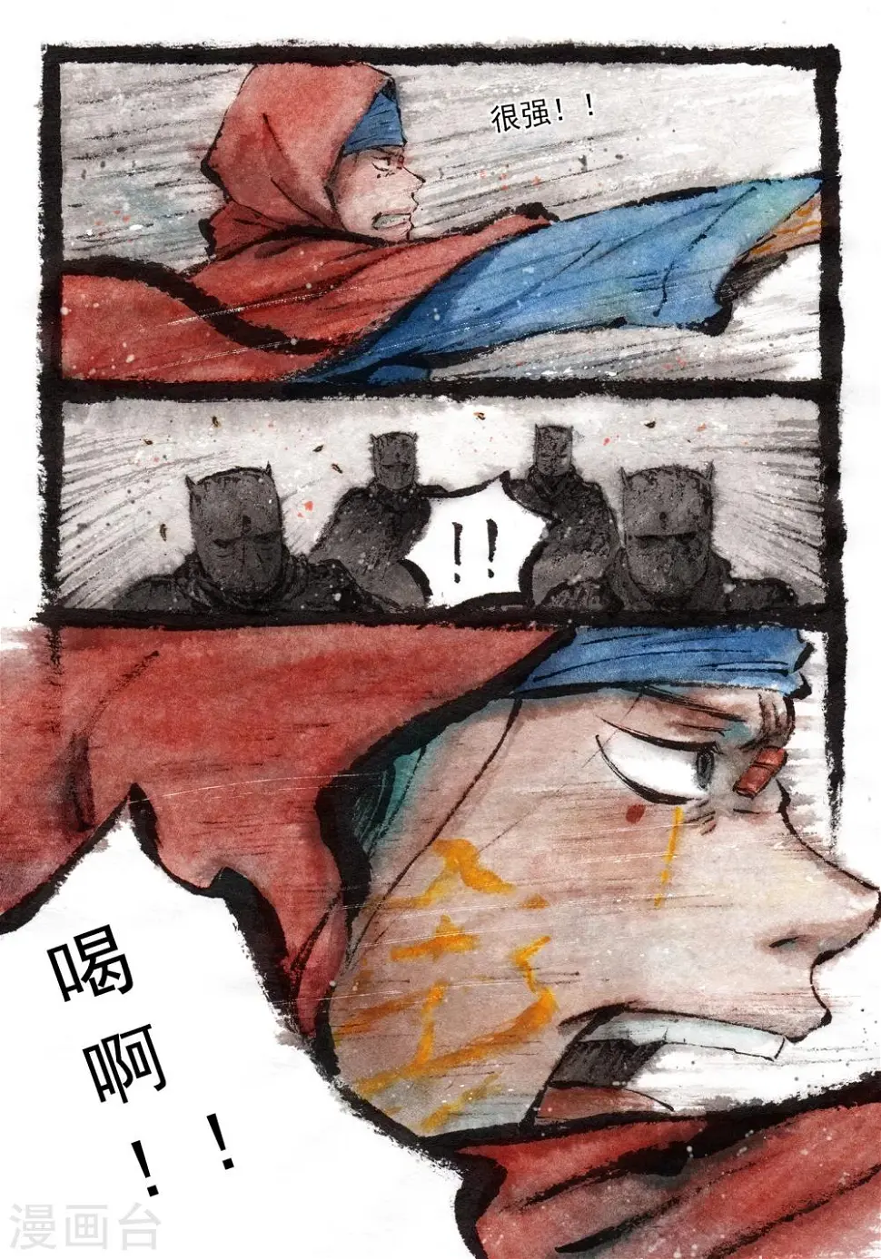 第24话 第4页