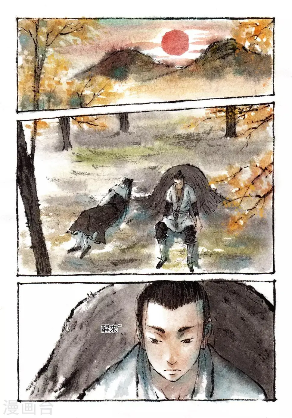 第27话 第5页