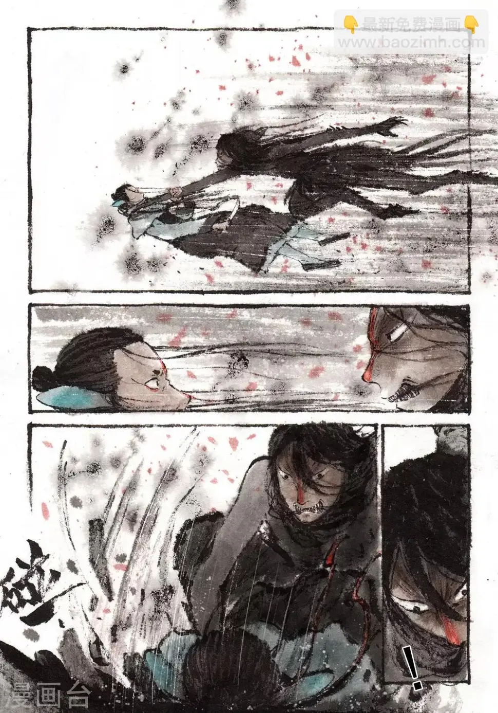第31话 第5页
