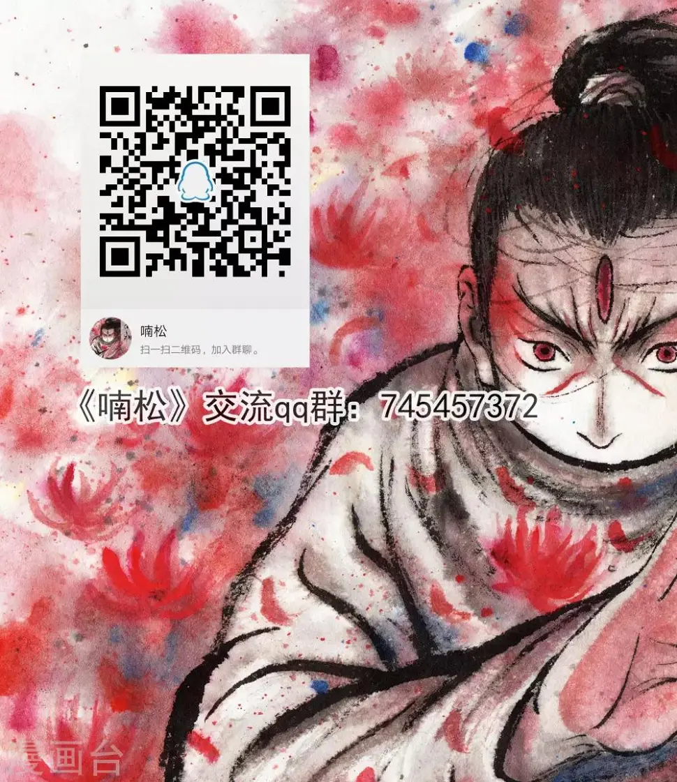 第35话 第11页