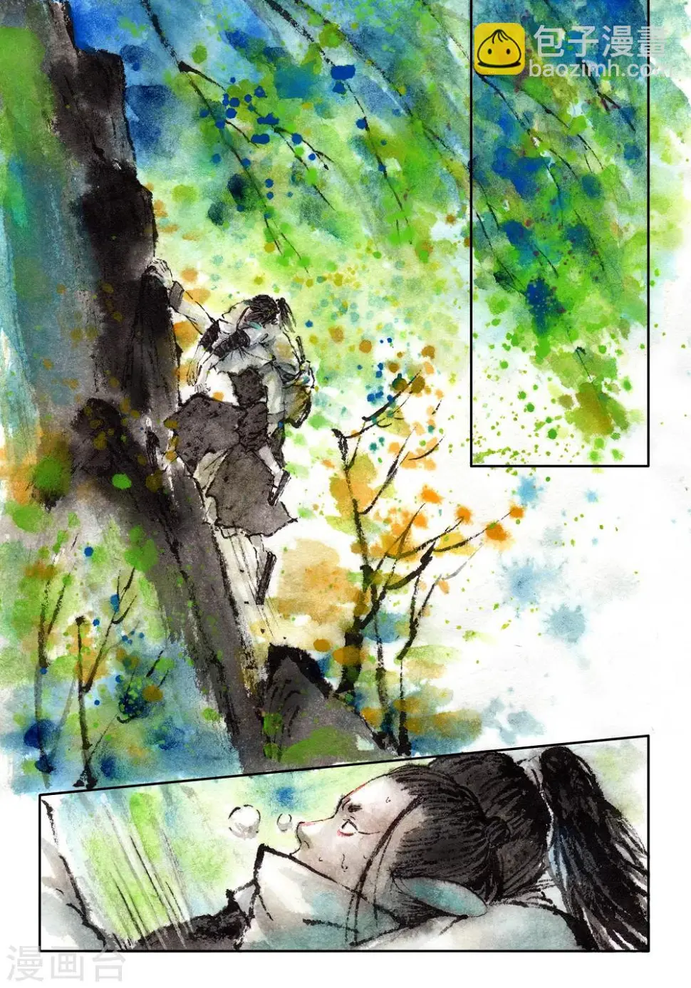 第43话 第2页