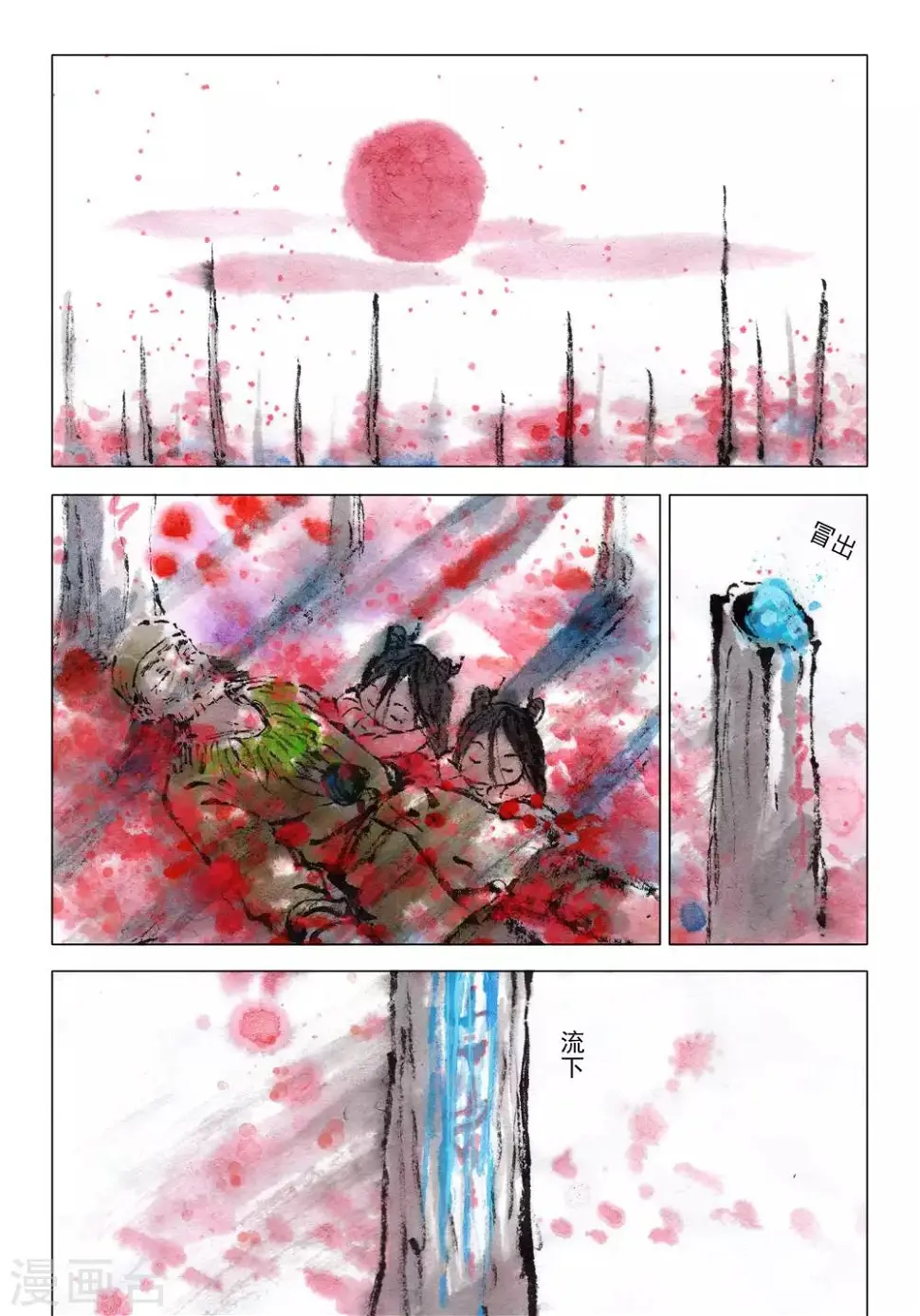 第49话 第5页