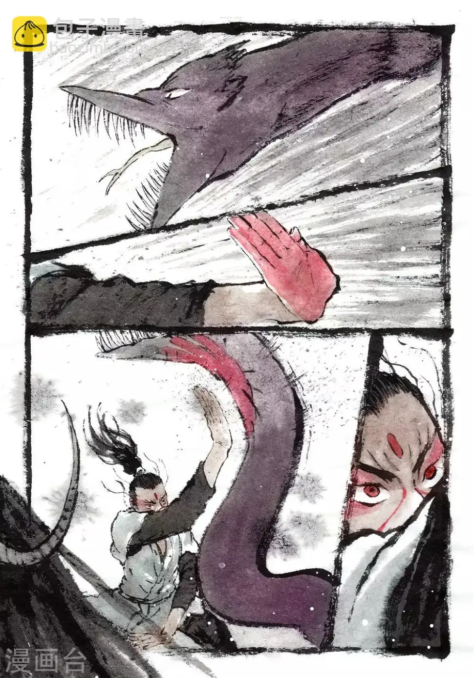 第51话 第6页