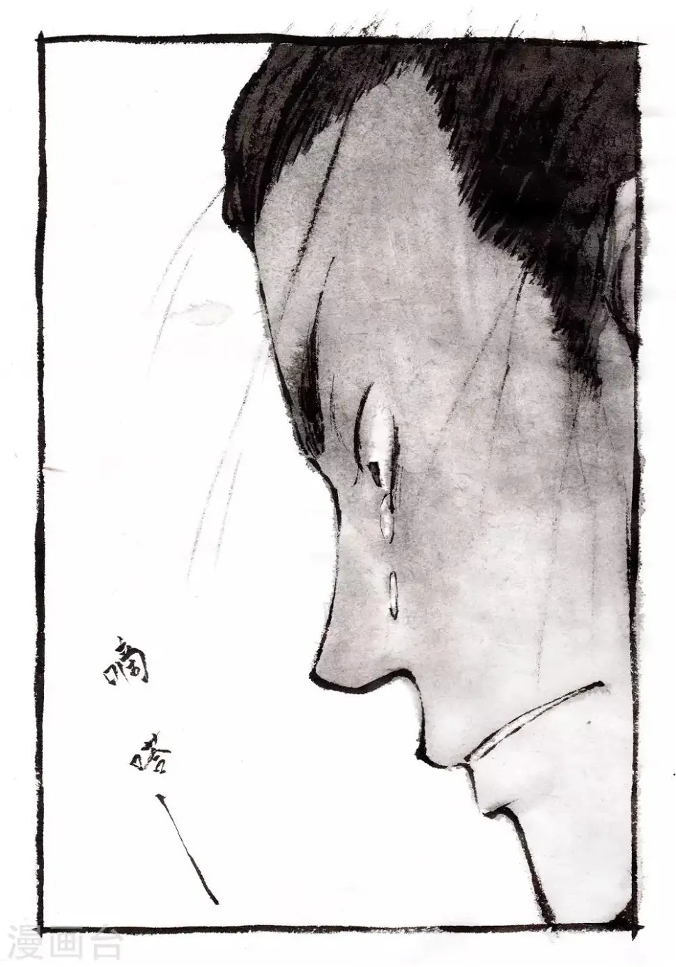 第57话 第5页