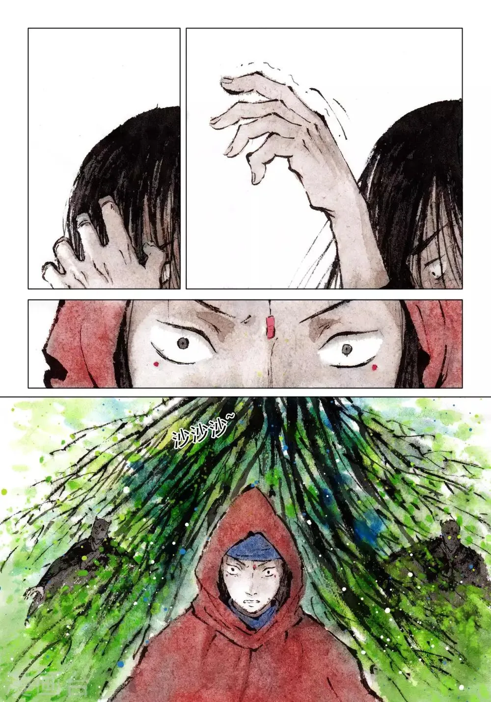 第58话 第5页