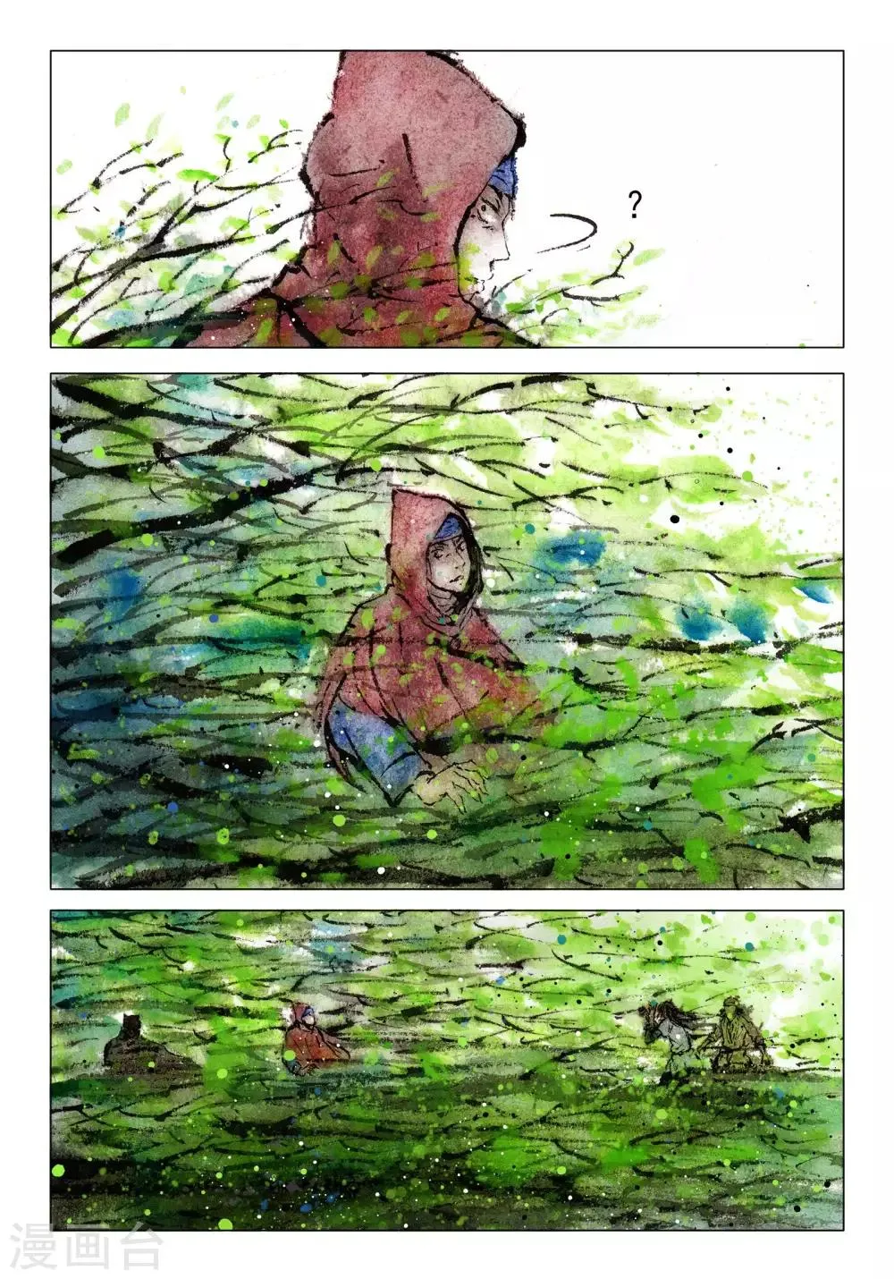 第58话 第6页
