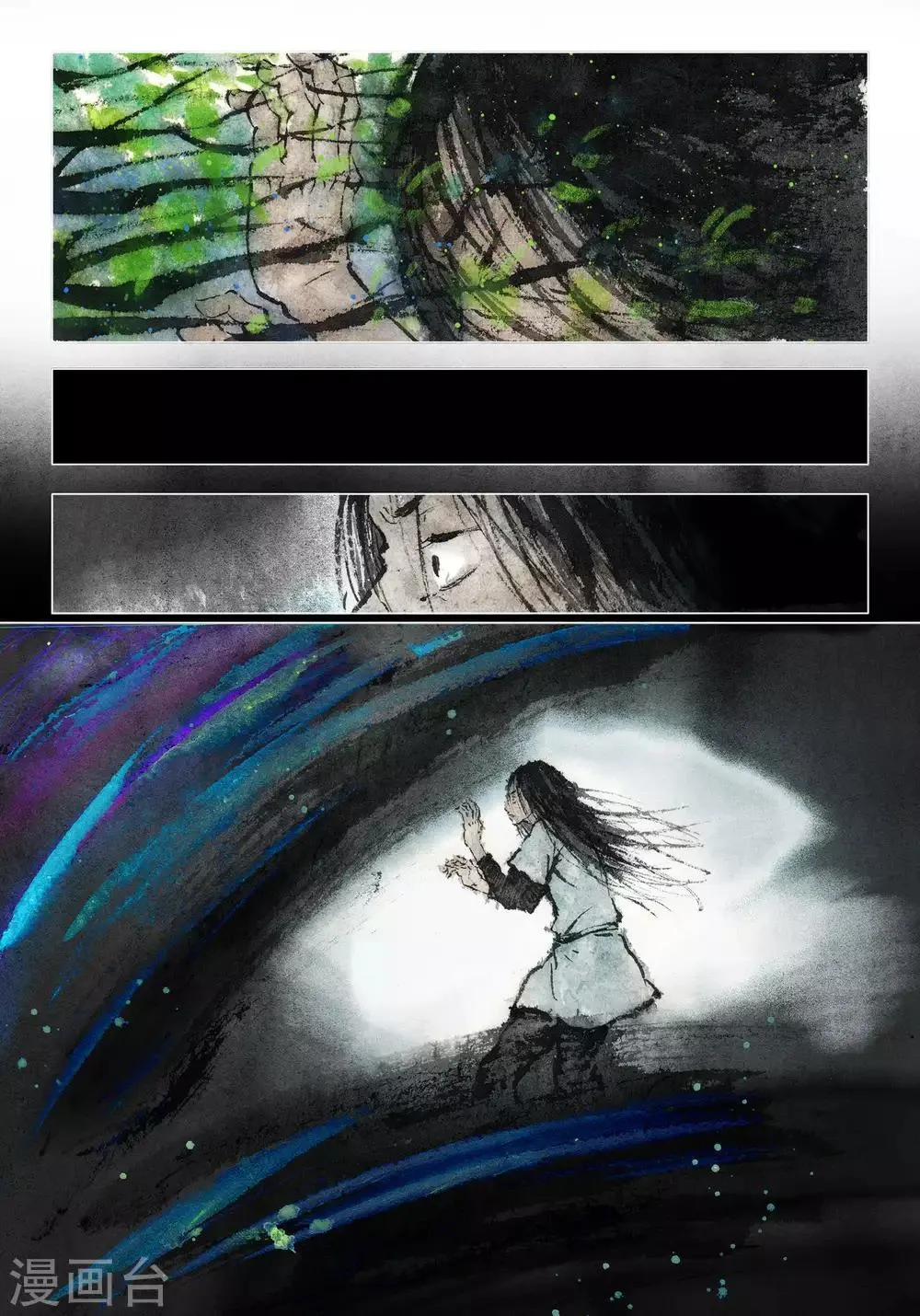 第58话 第7页
