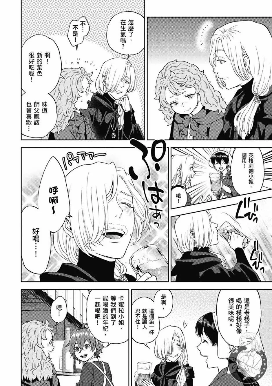 第6卷 第26页