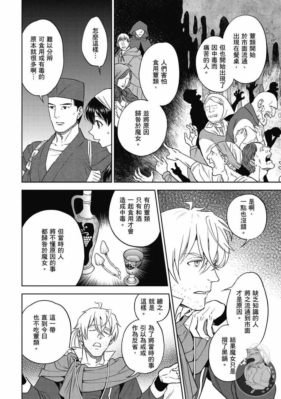 第6卷 第46页