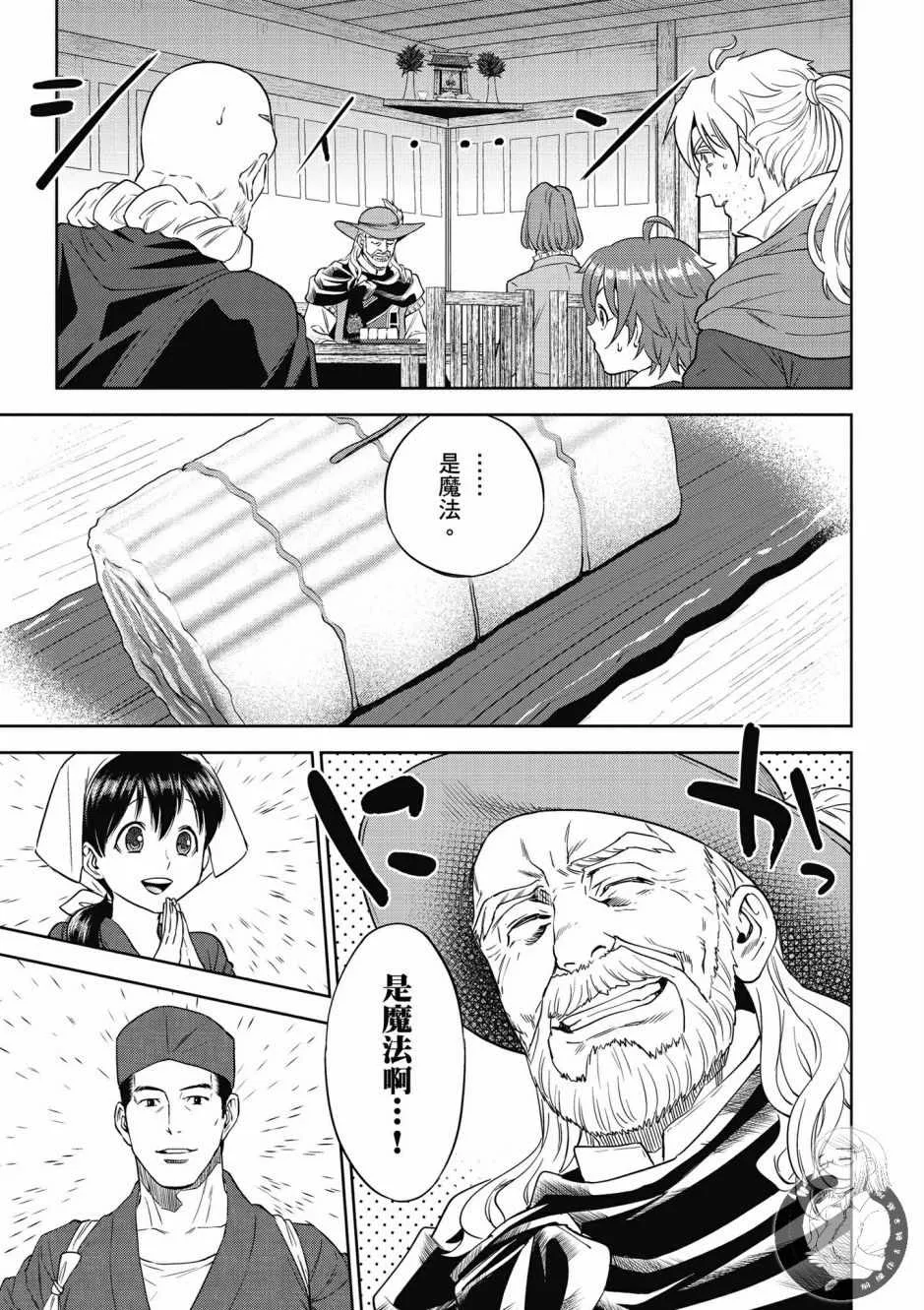 第6卷 第113页
