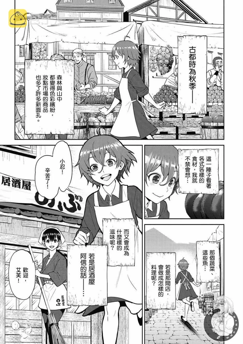 第5卷 第7页