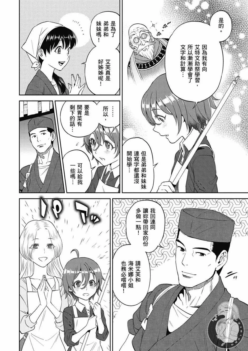 第5卷 第14页