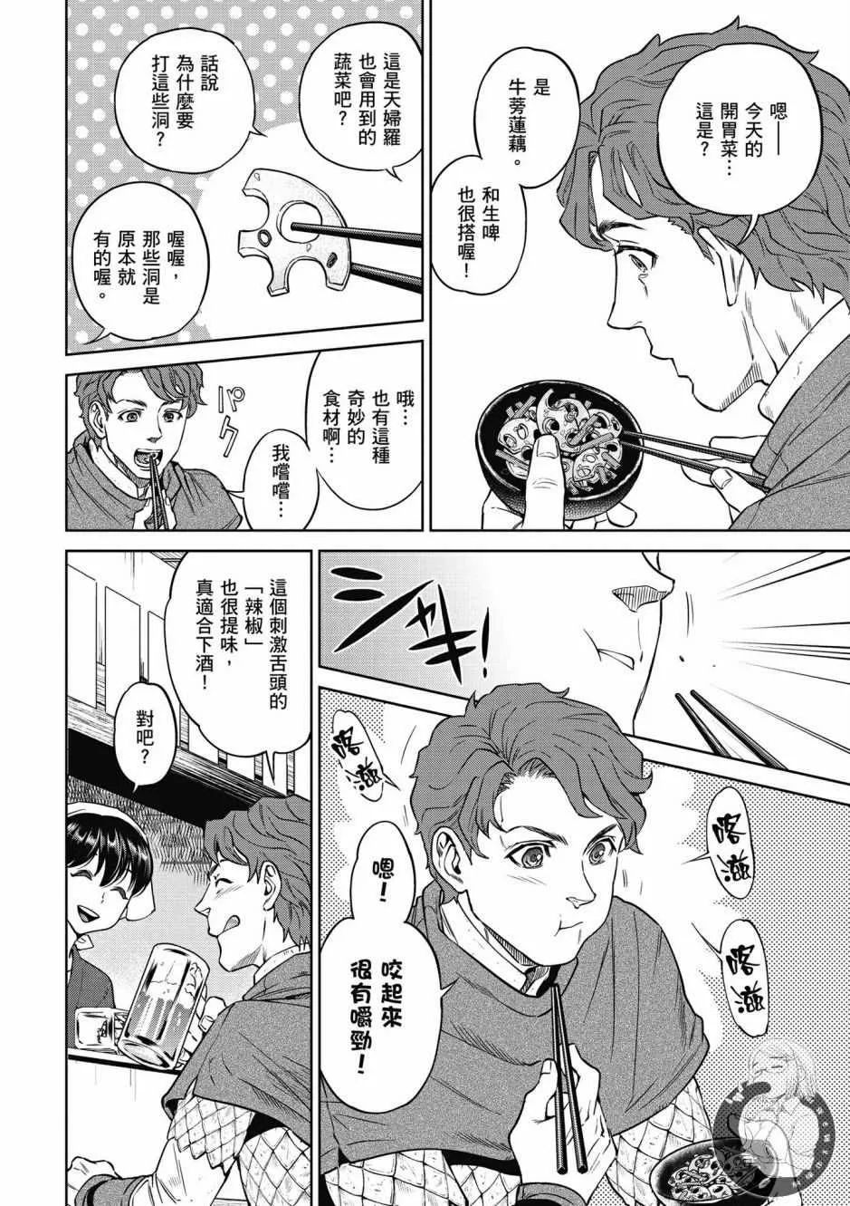 第5卷 第34页