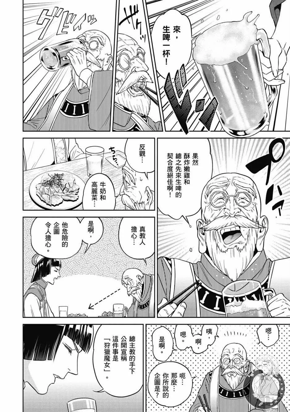 第5卷 第64页