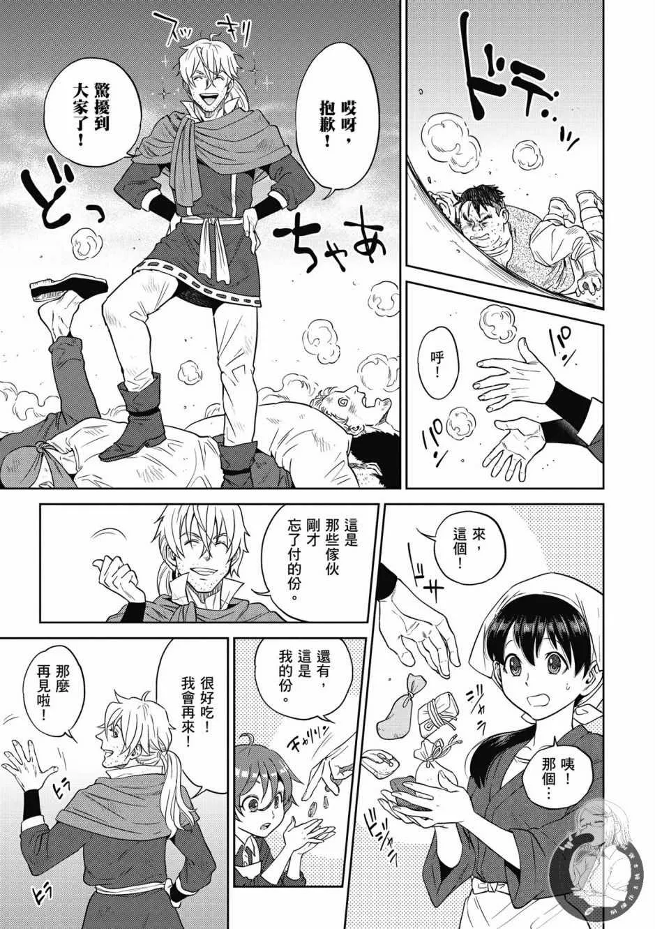 第5卷 第105页
