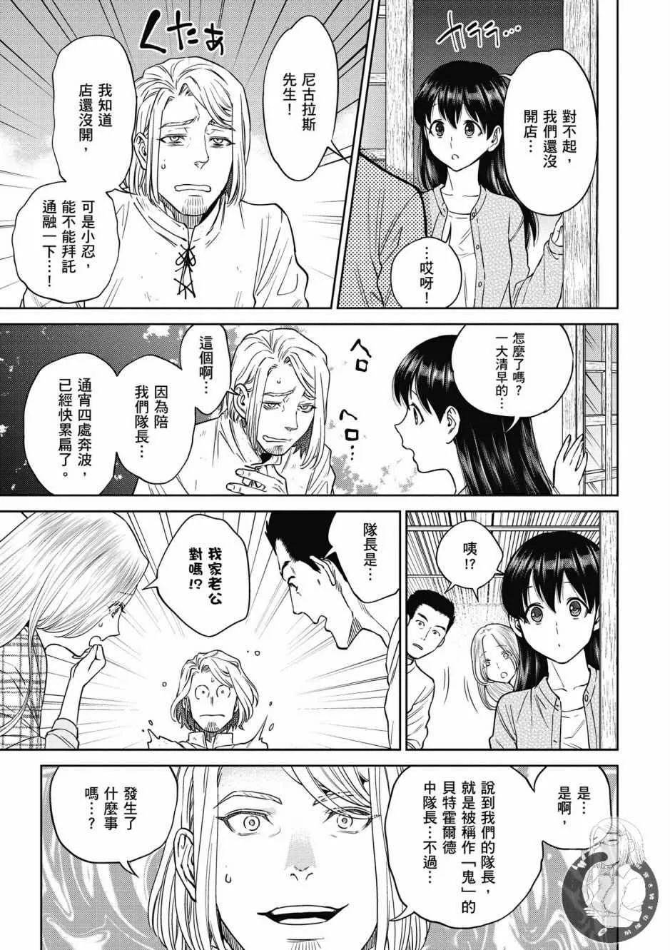 第5卷 第145页