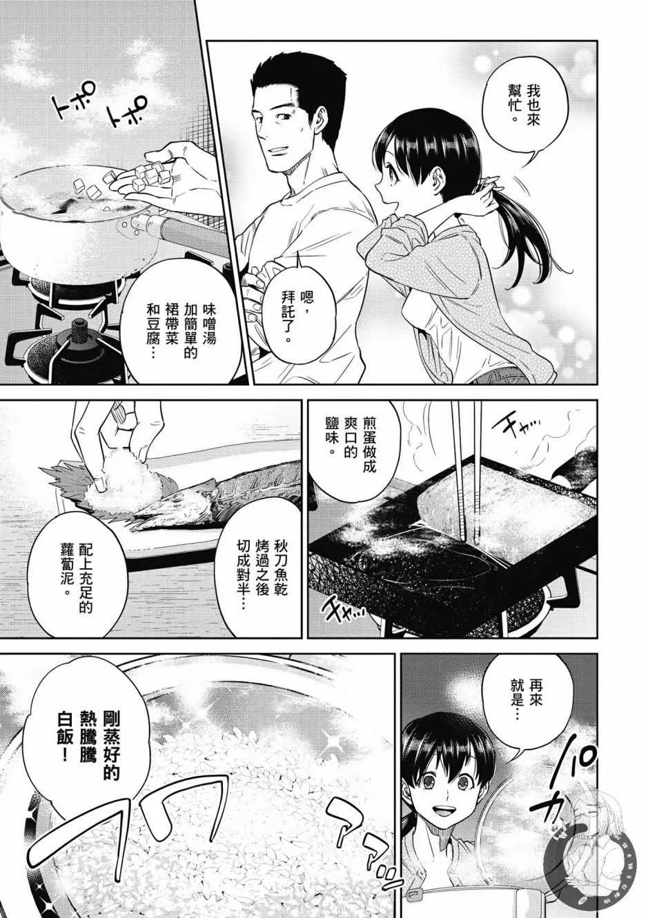 第5卷 第149页