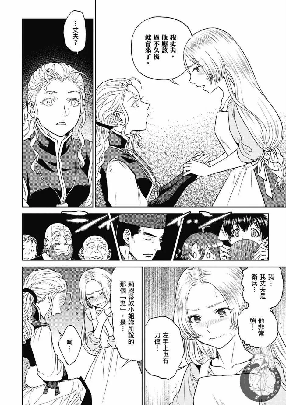 第4卷 第54页