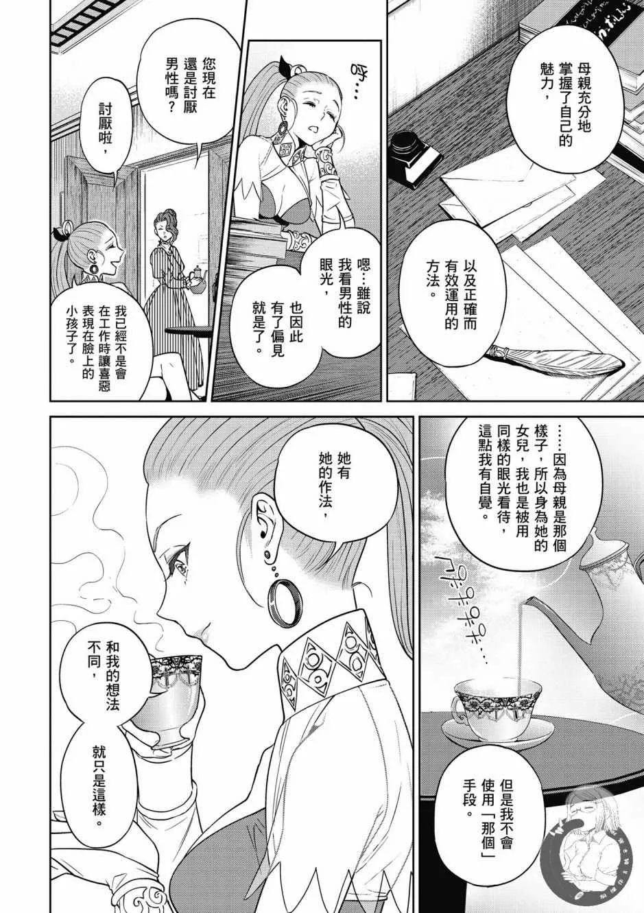 第4卷 第66页