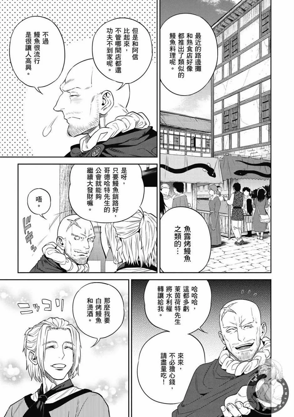 第4卷 第89页