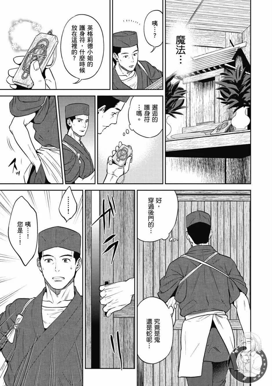 第4卷 第141页