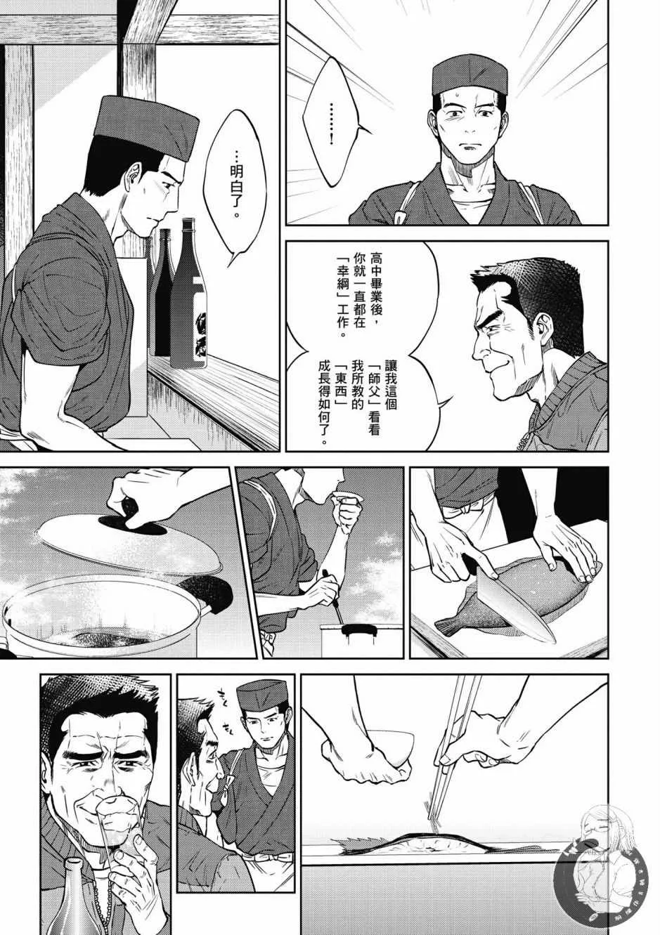 第4卷 第147页