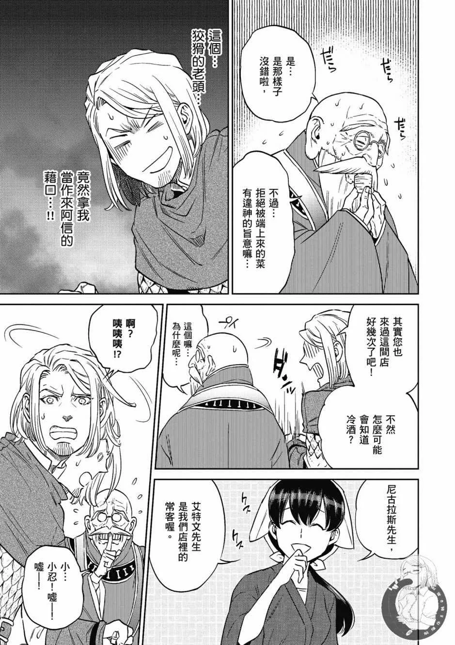 第2卷 第63页