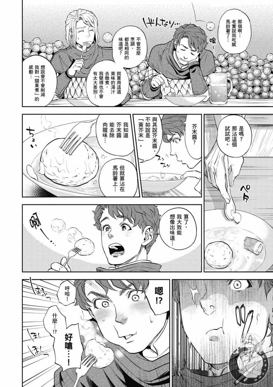 第1卷 第28页