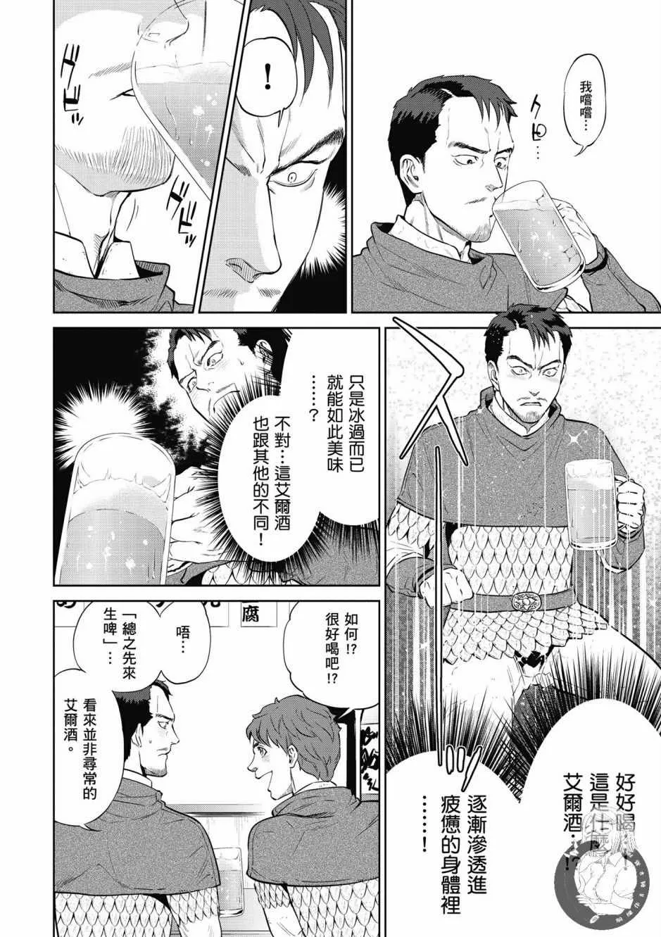 第1卷 第40页