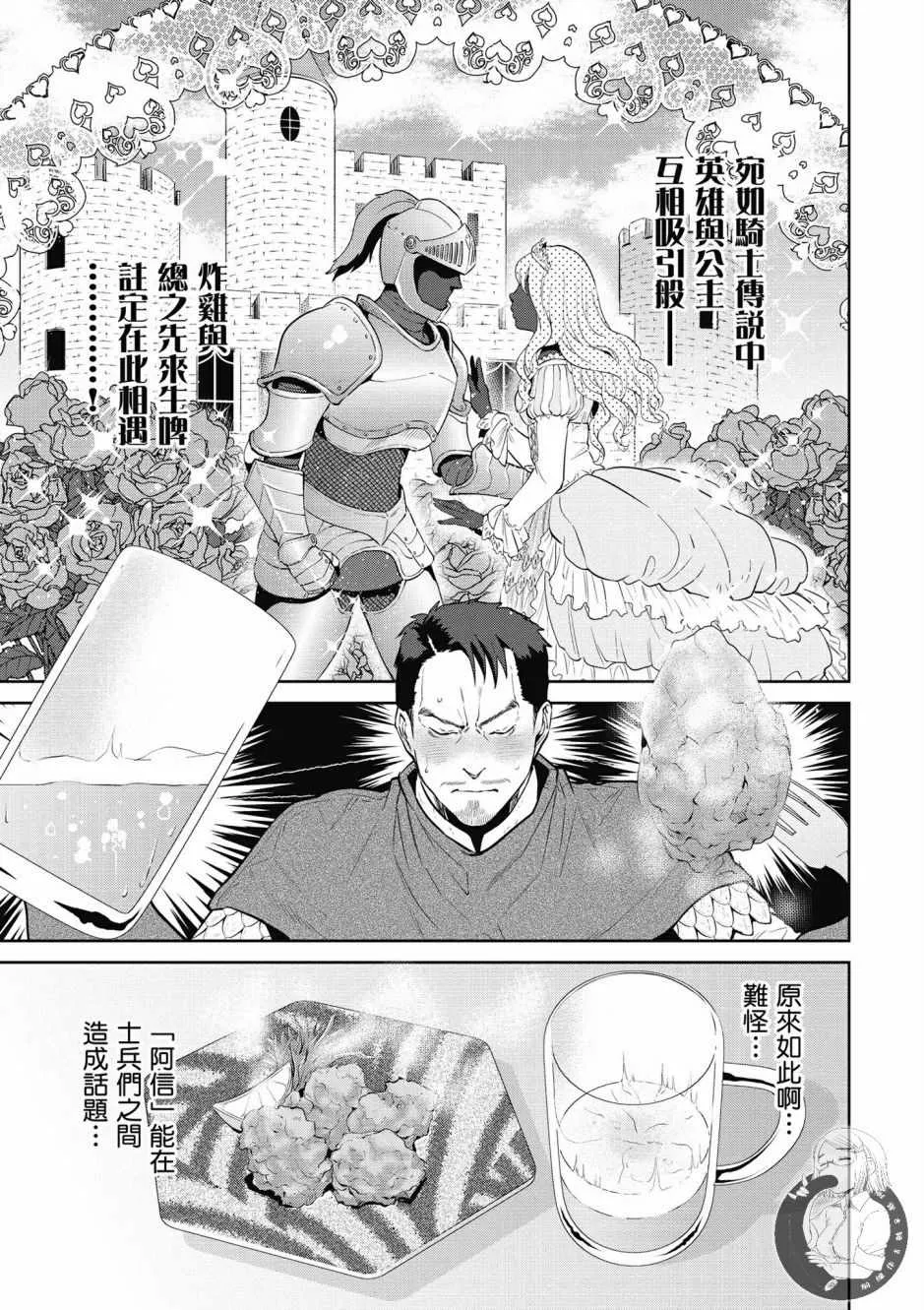 第1卷 第53页