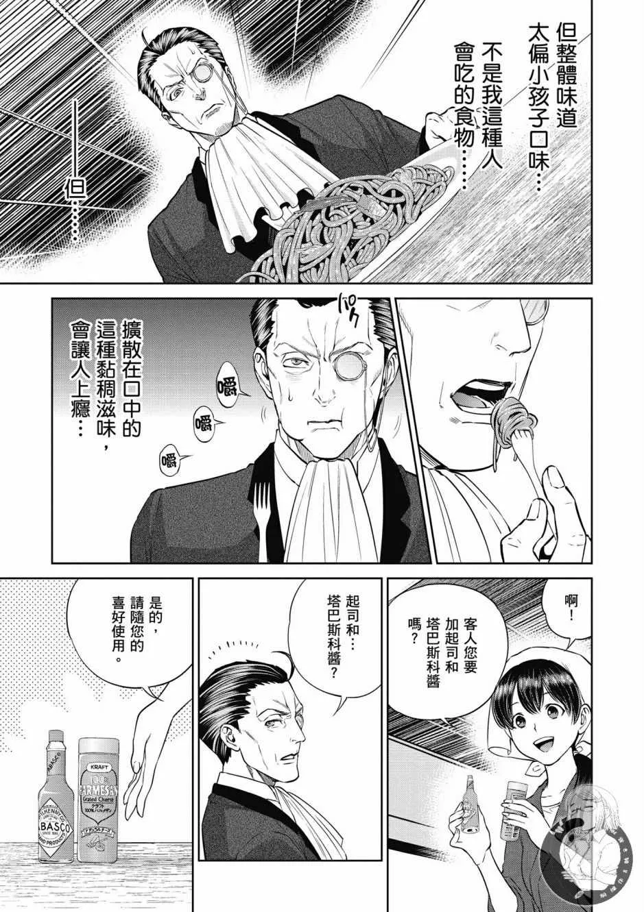 第1卷 第75页