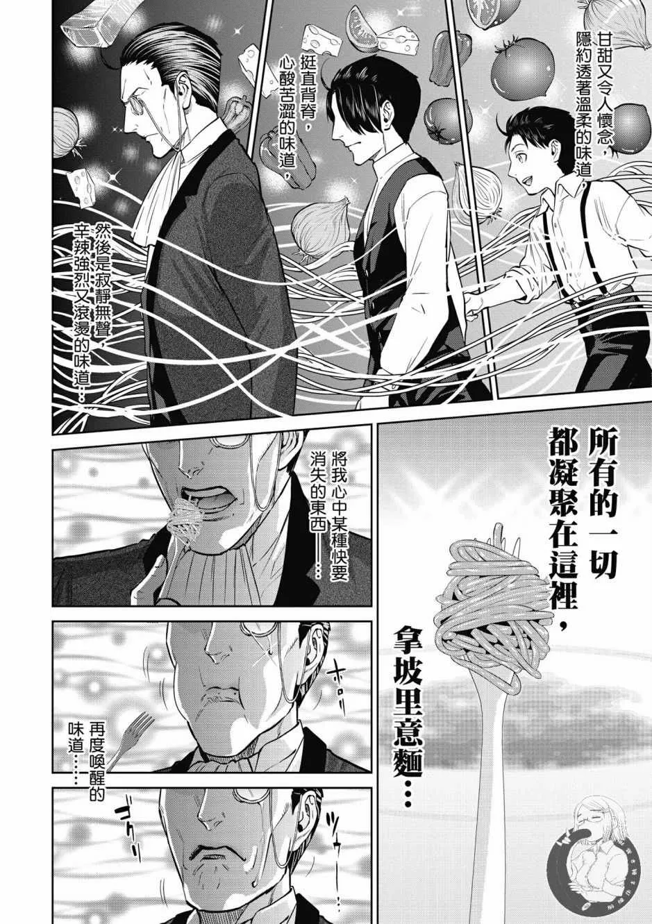 第1卷 第82页