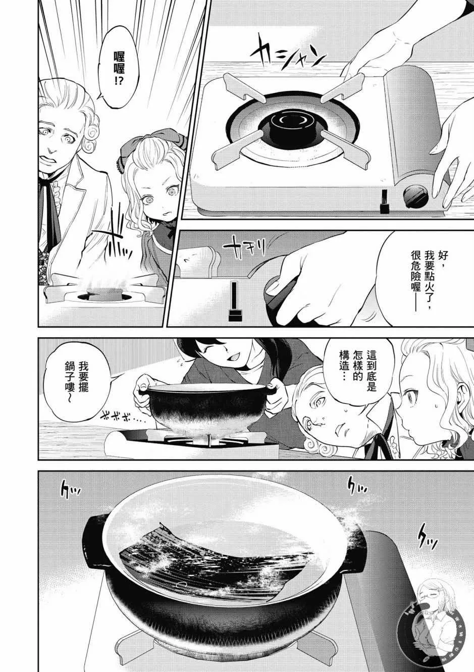 第1卷 第94页