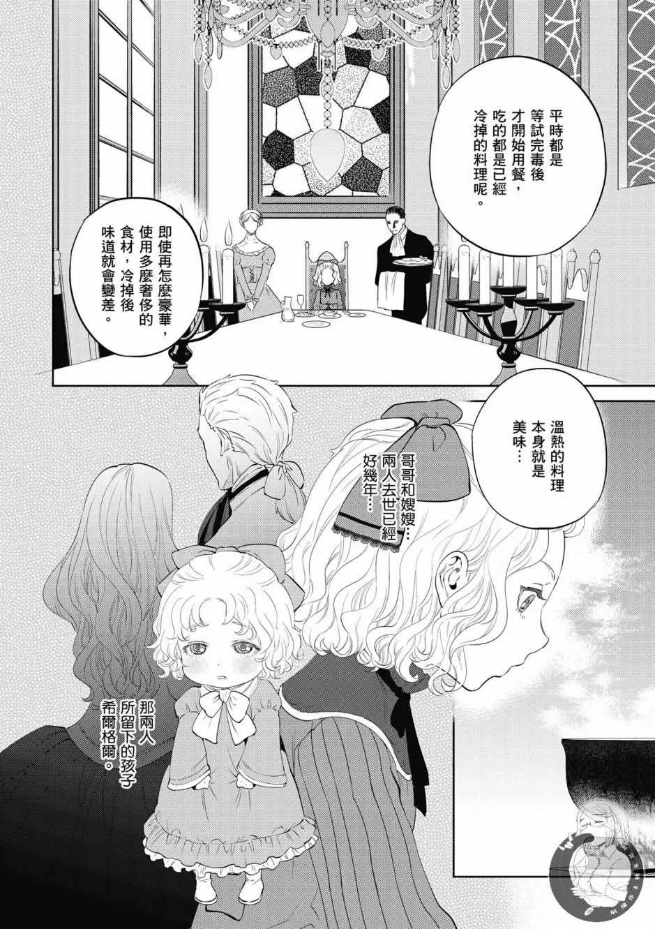 第1卷 第96页